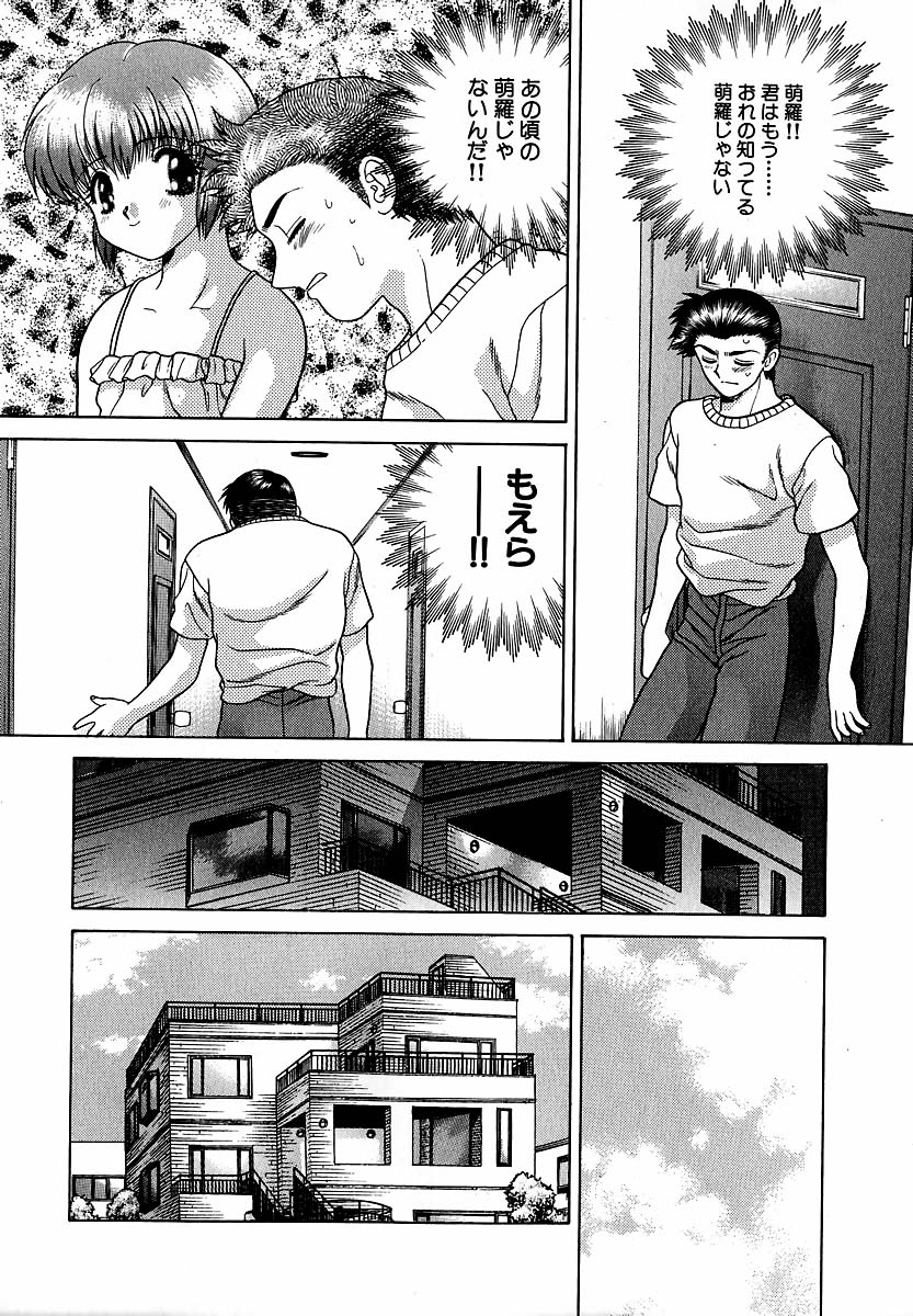 Harem Kakumei 1 - Page 91