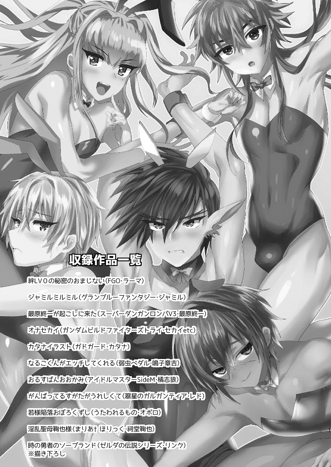 Preview page 2