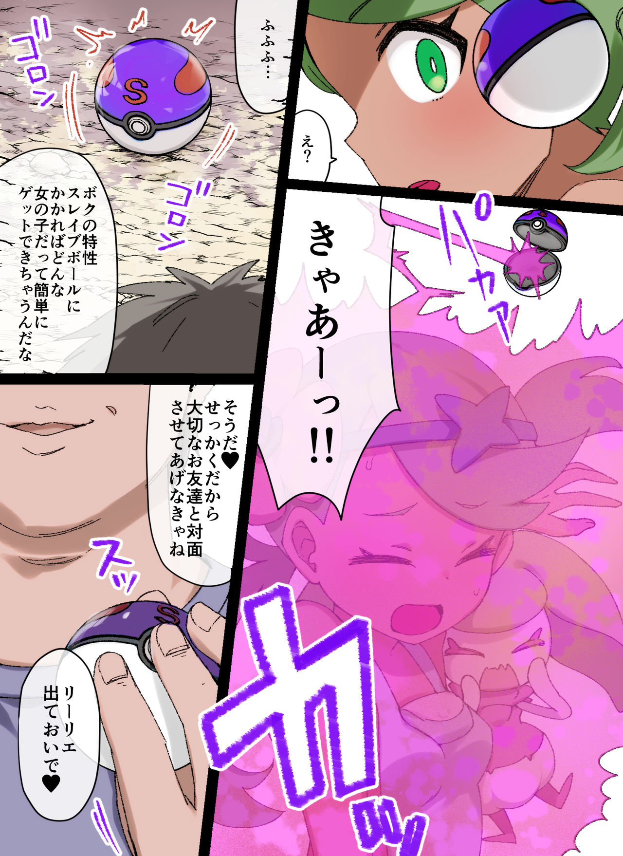 Preview page 2