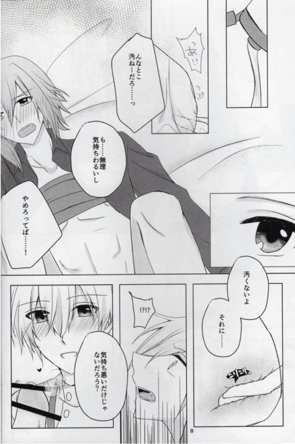 Preview page 7
