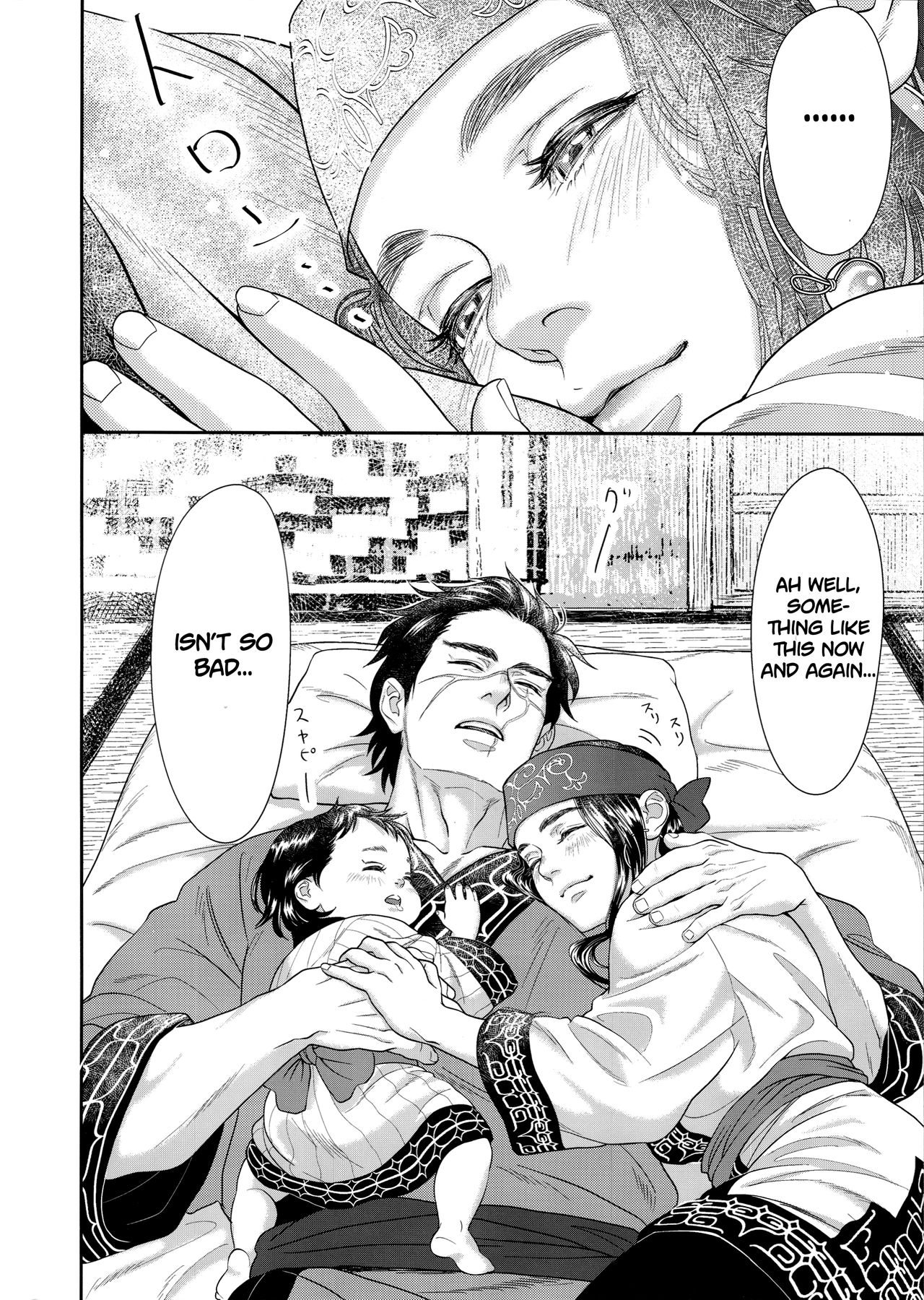 Sugimoto Ikka | Sugimoto's Household - Page 12