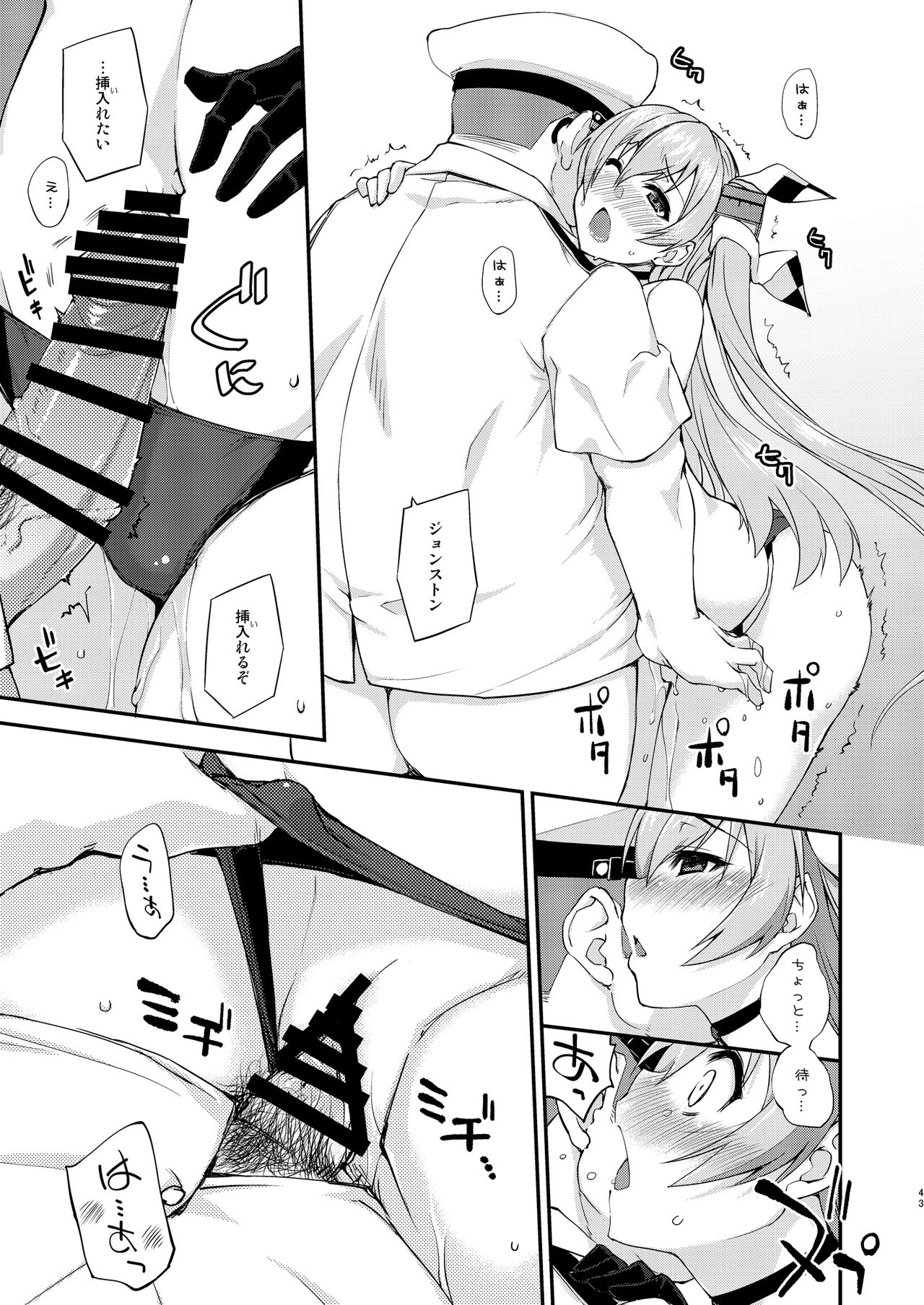 Fruitsjam no Kanzume 3 Omakebon Matome + - Page 43