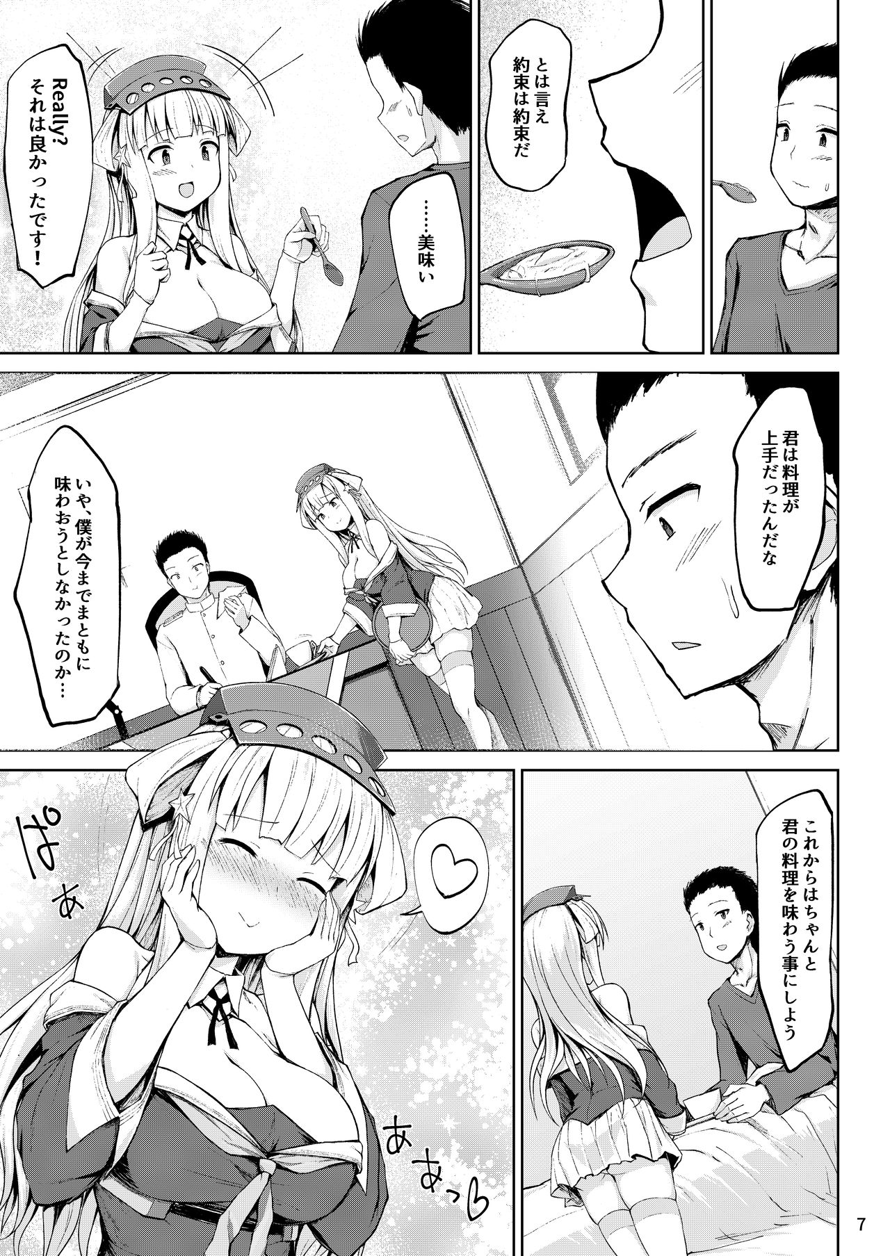 Preview page 7