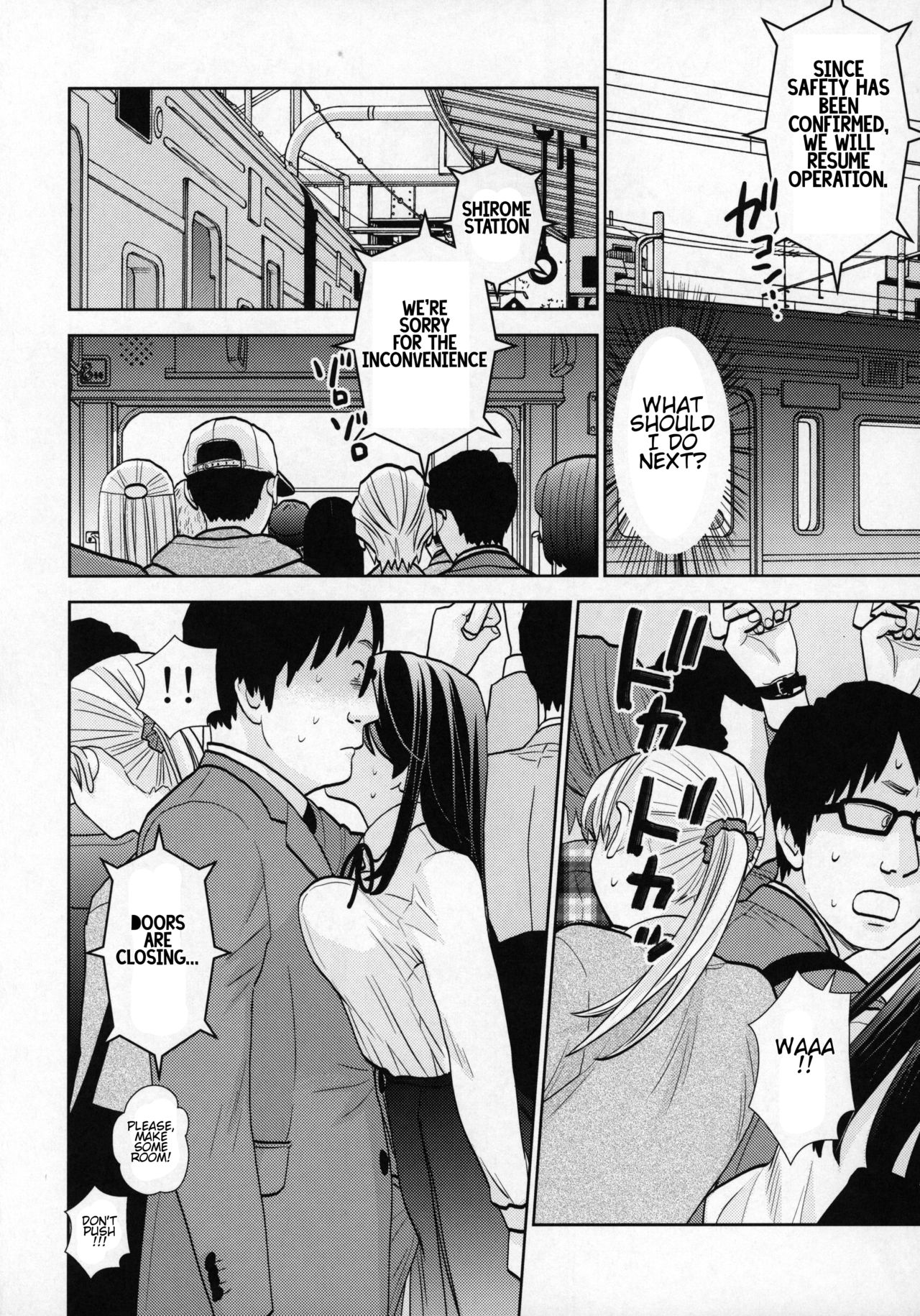 Kyodou Fushin Joshi - Page 15