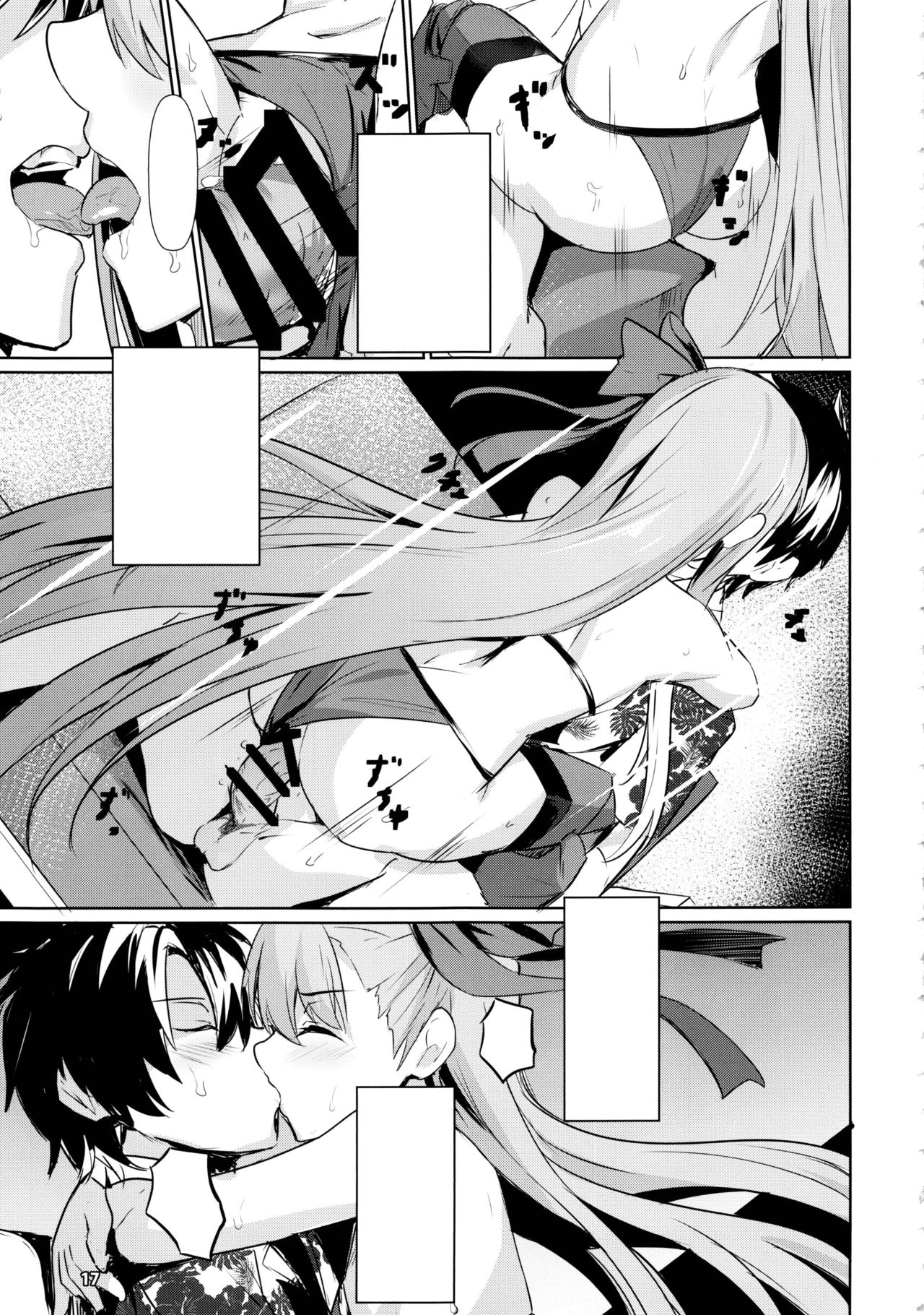 Sabahon in case of Meltryllis - Page 18