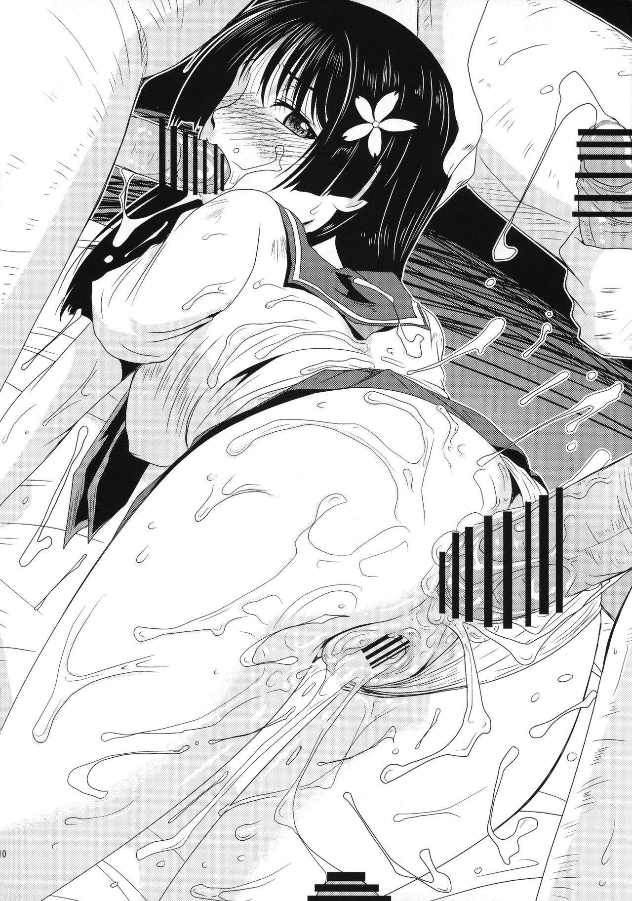 Saten Zippy!! - Page 9
