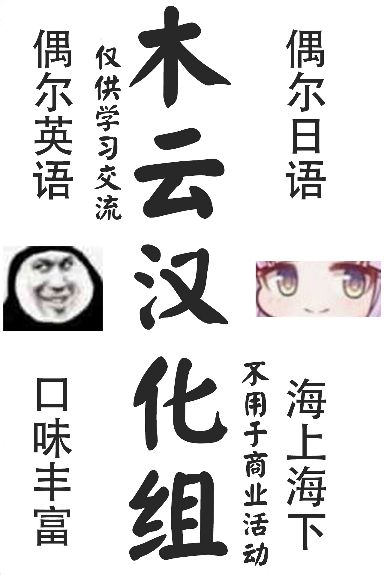 synergy | 两情相悦 - Page 37