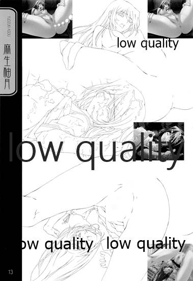 英才狂育 線画集 - Page 12