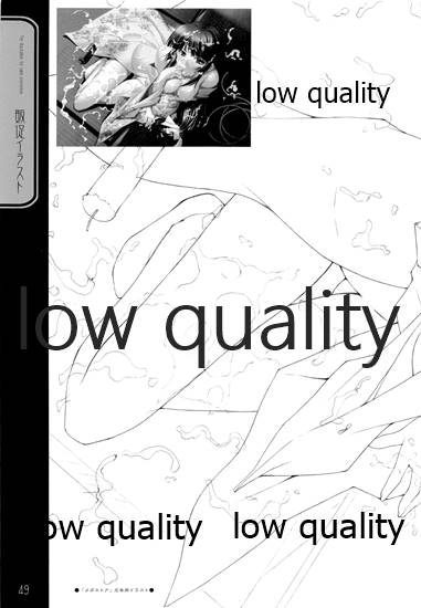 英才狂育 線画集 - Page 48