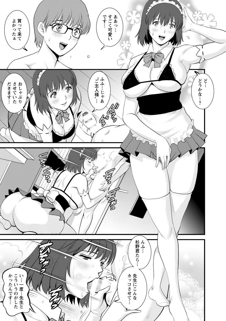 Hitoduma Onnakyoshi Main-san 2 - Page 113