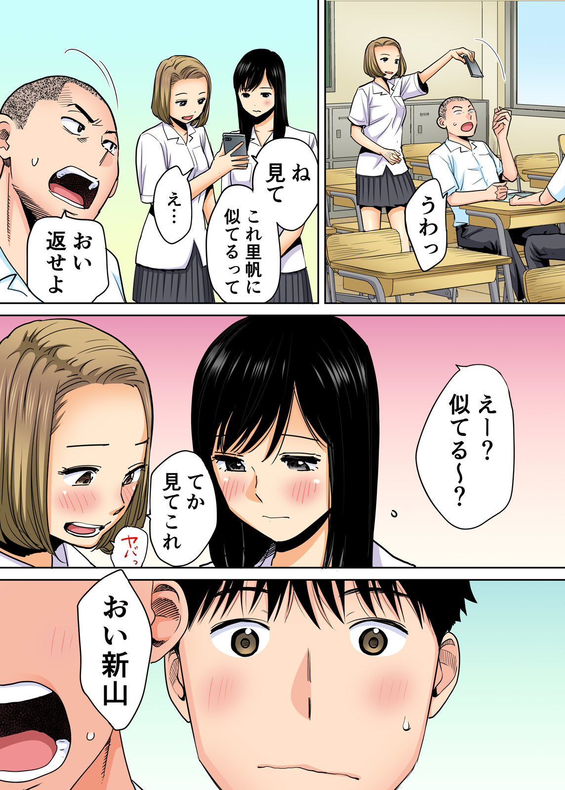 Preview page 8