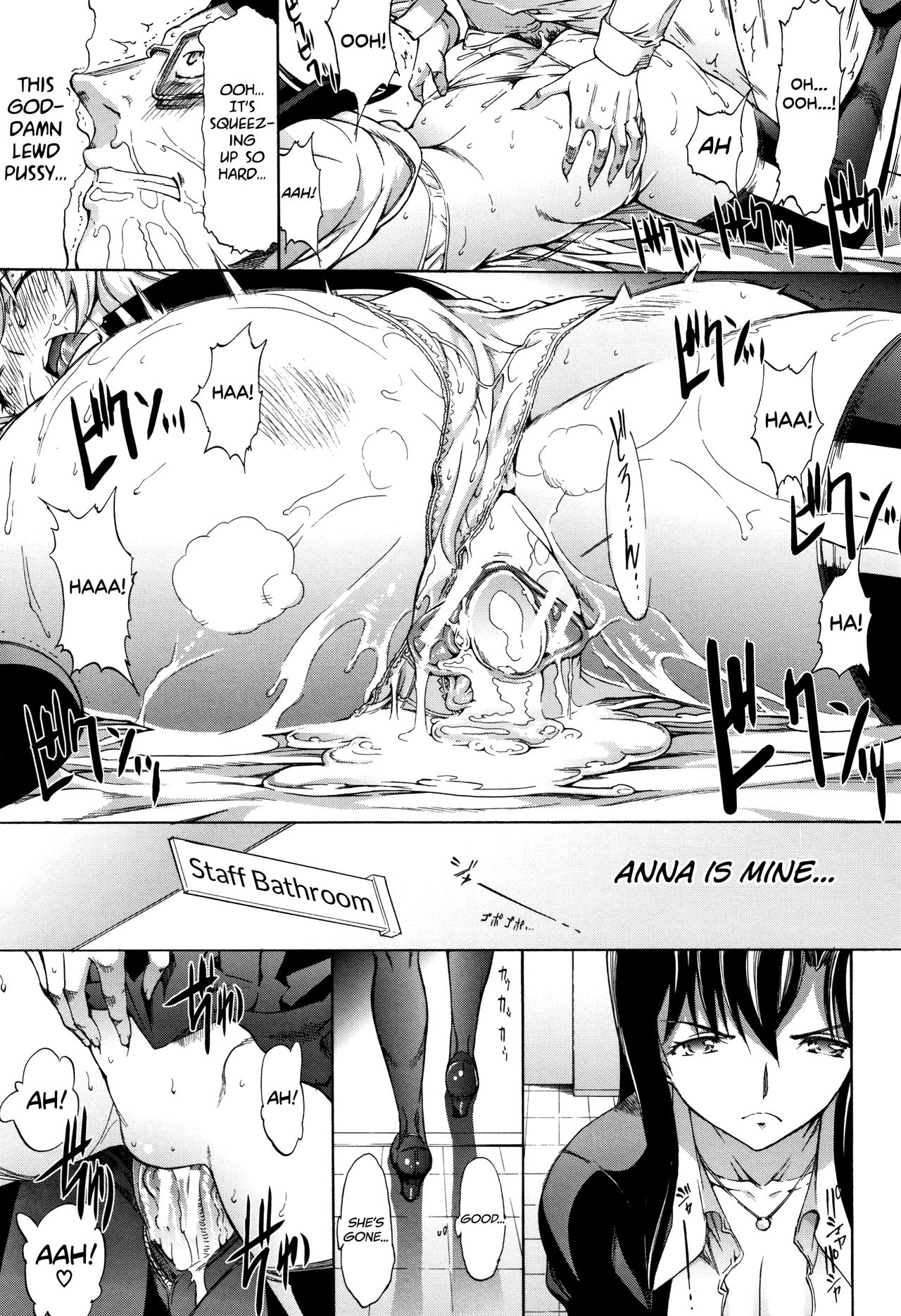 Shinjin Onna Kyoushi Shinjou Yuuko - Page 26