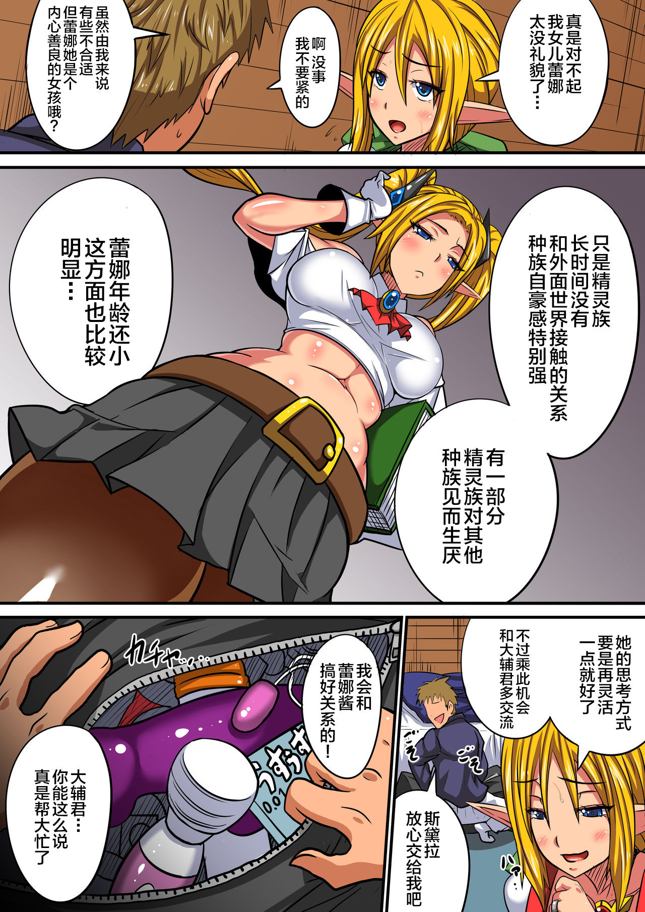 Preview page 6