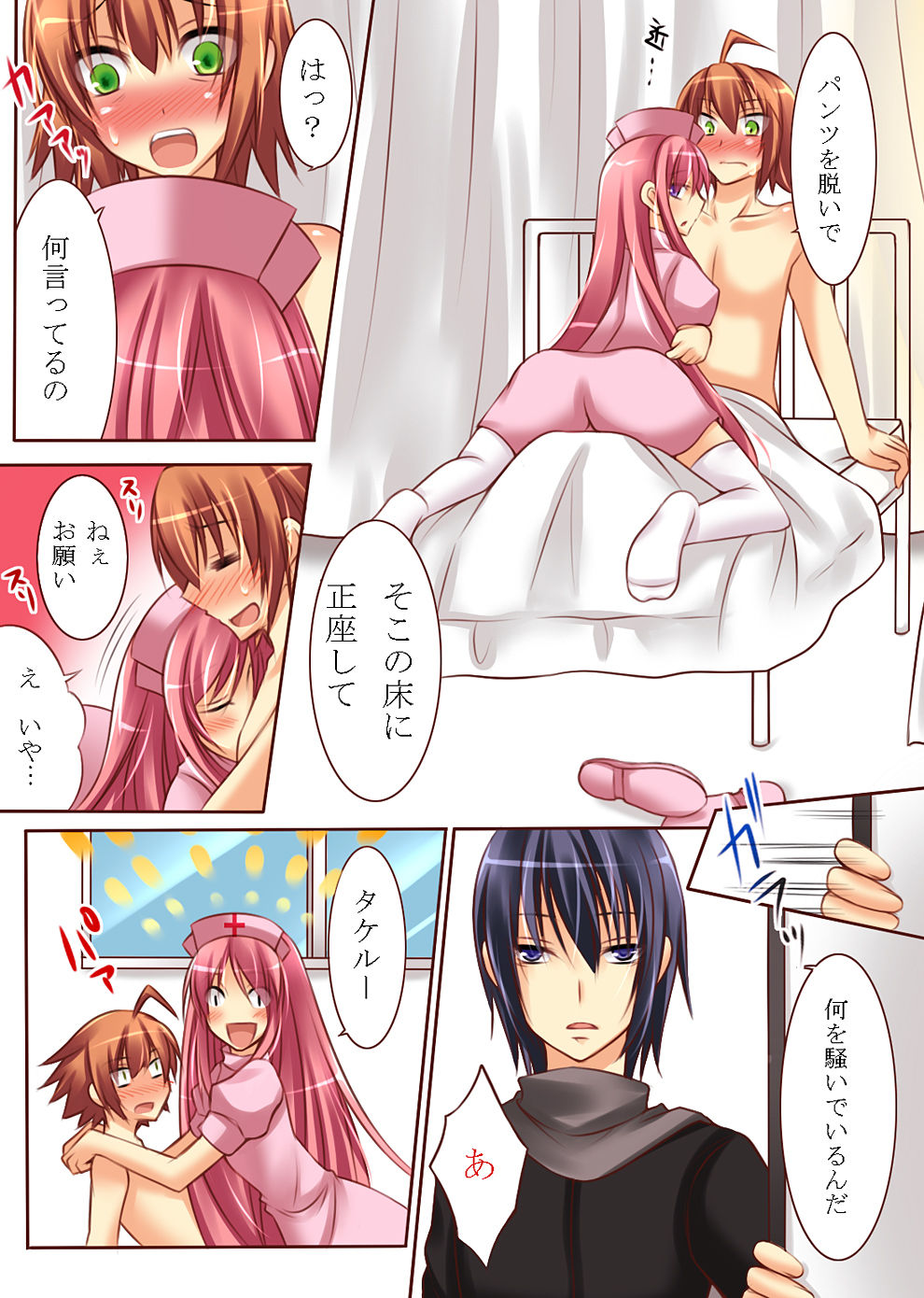 Preview page 7
