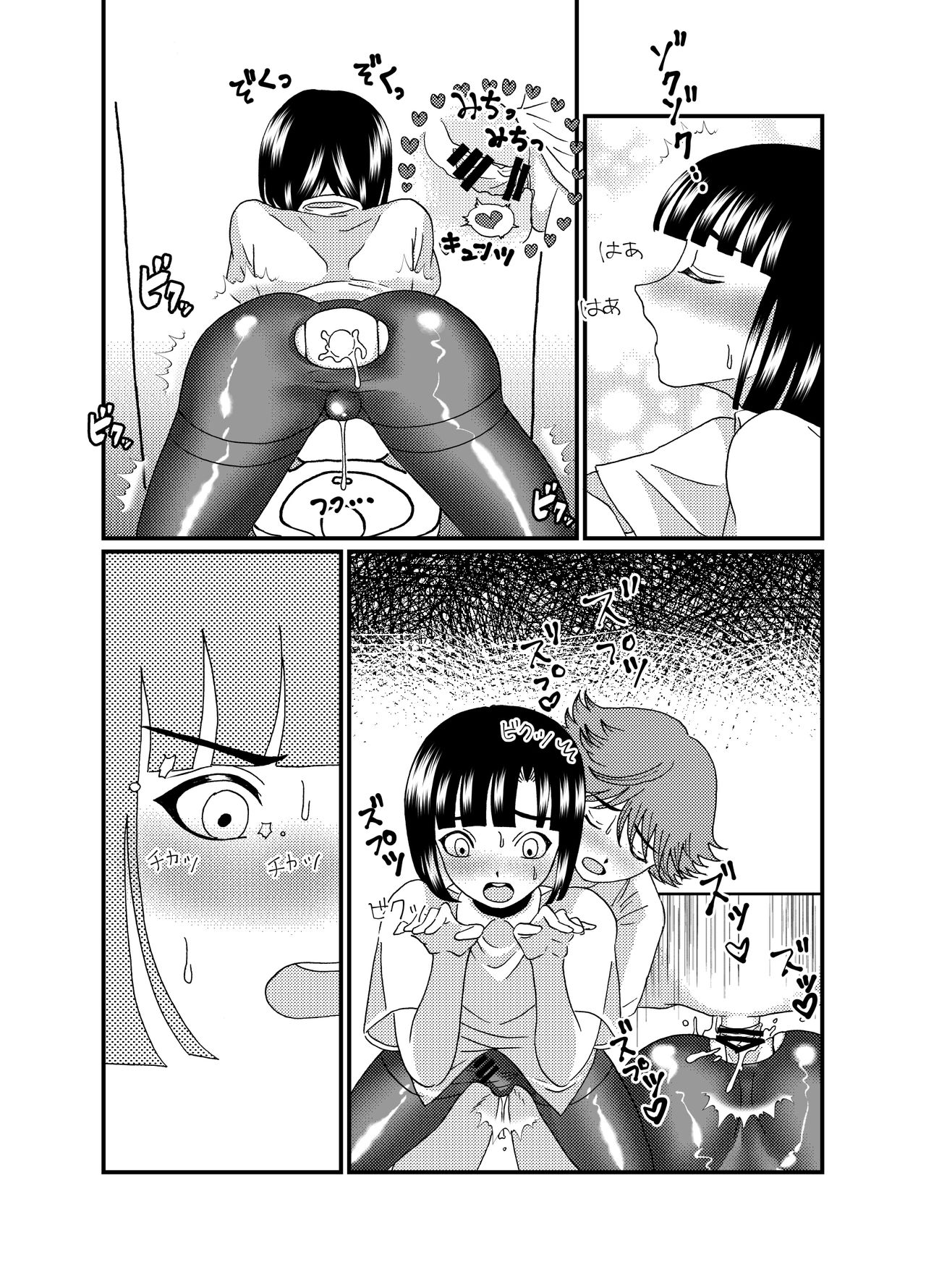 Oshiri de Icchau Otokonoko Ch. 2 - Page 27