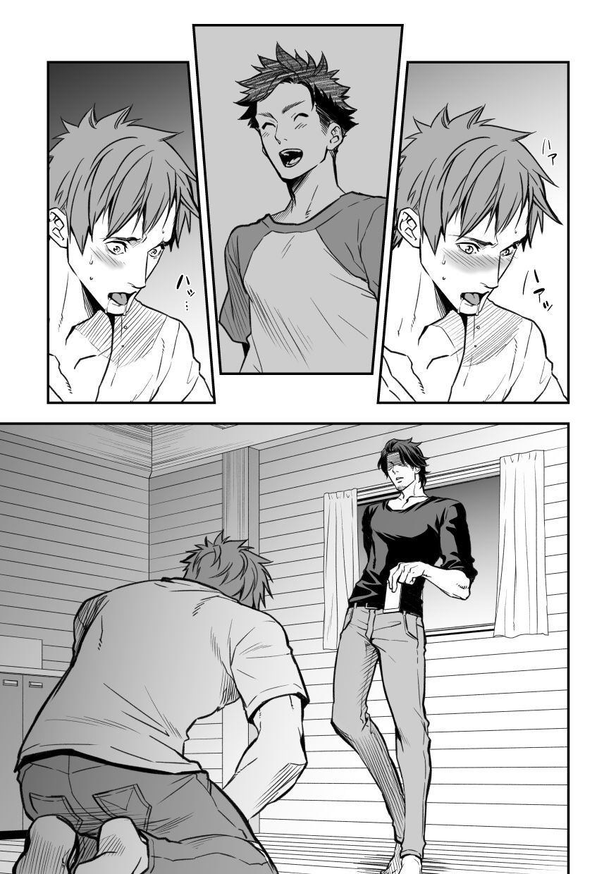 Senpai, to. - Page 52