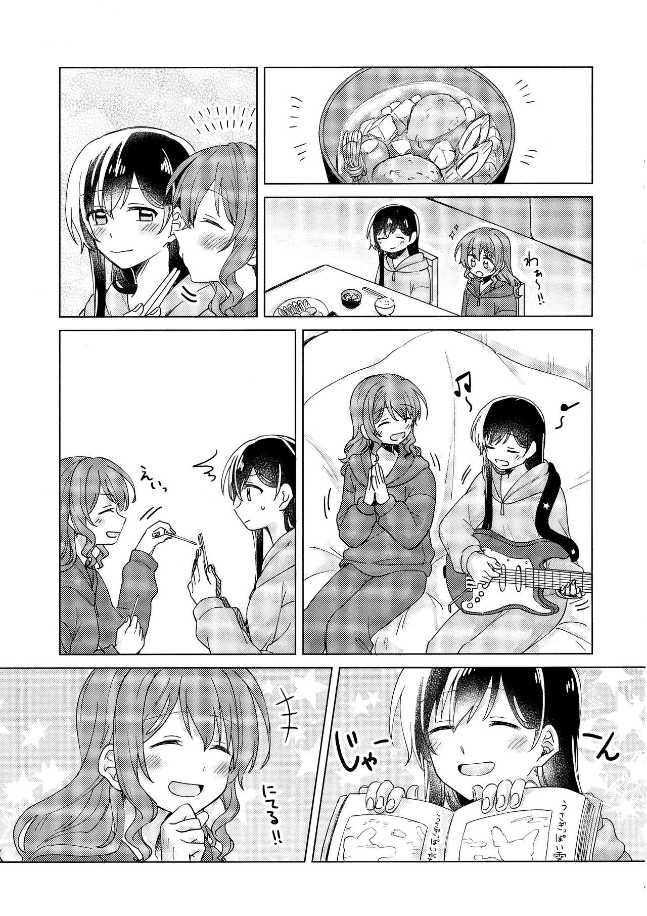 Tsumotta Yuki wa Kogoenai | 積雪不凍 - Page 31