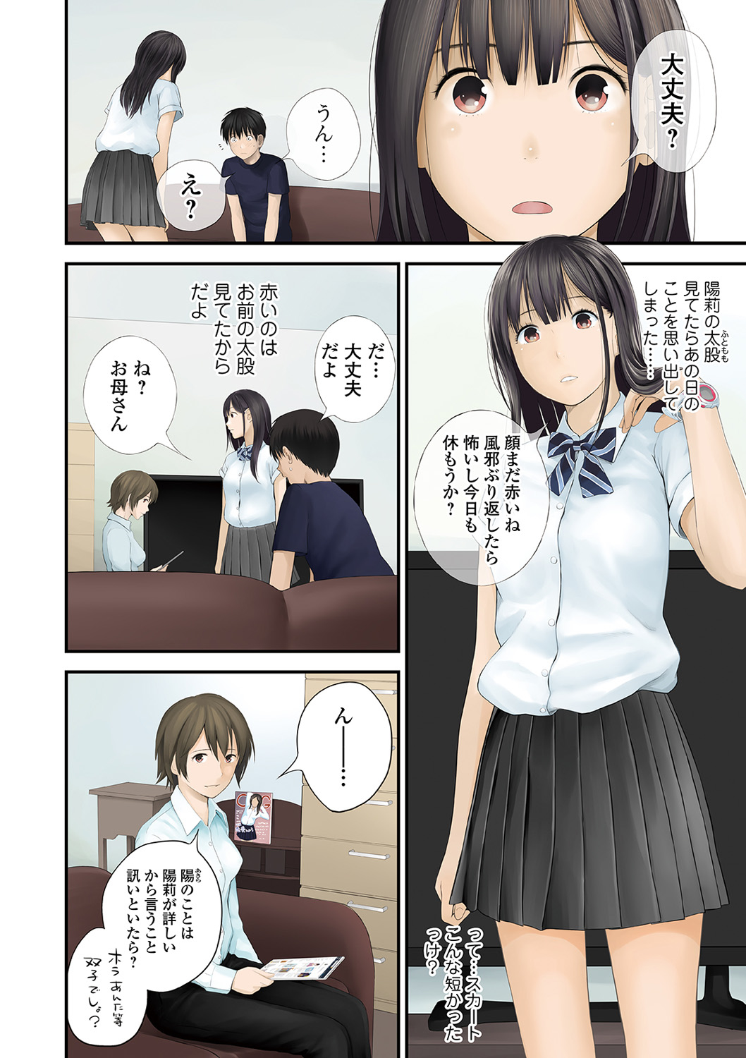 Preview page 6