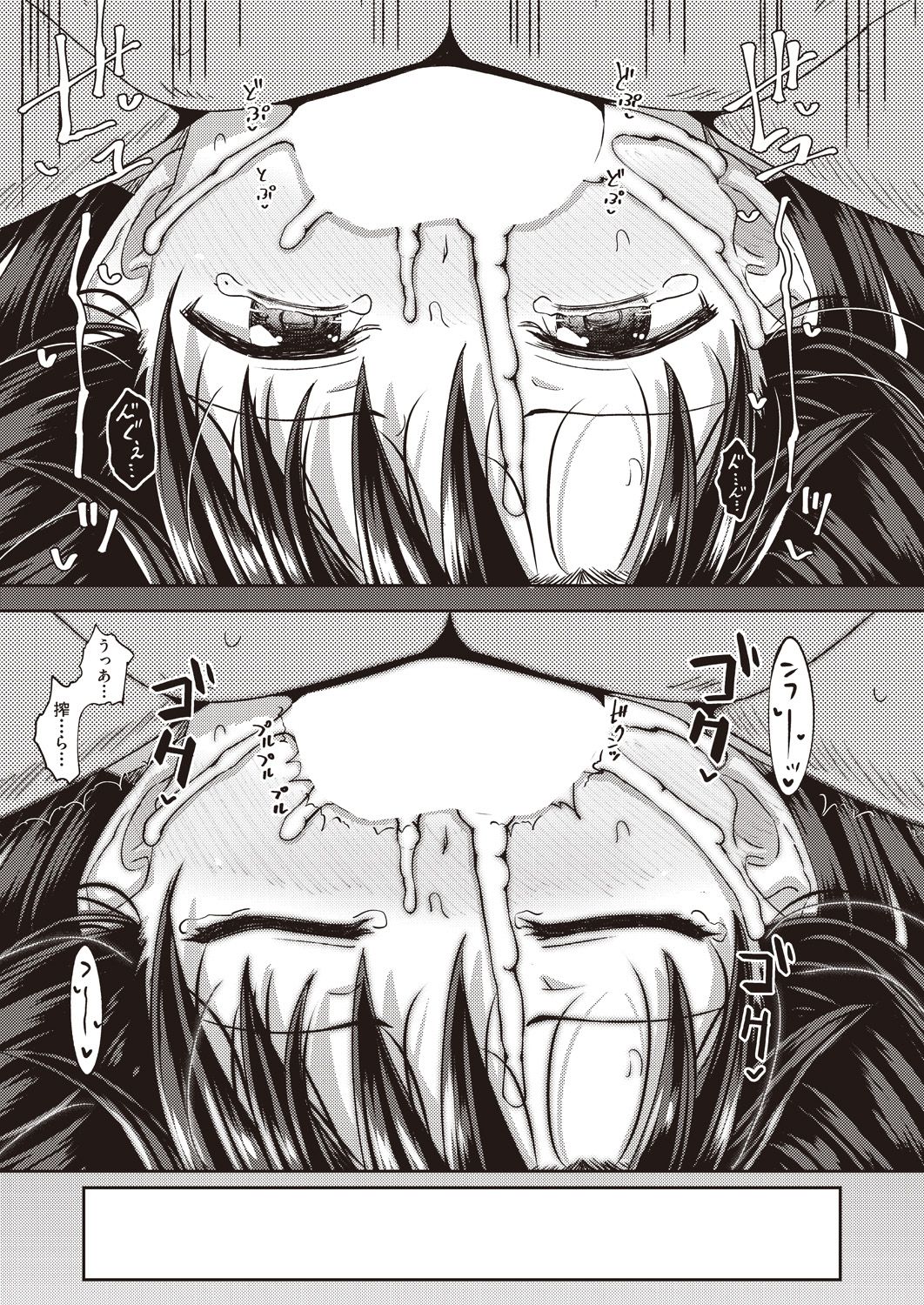 COMIC AUN 2020-08 - Page 203
