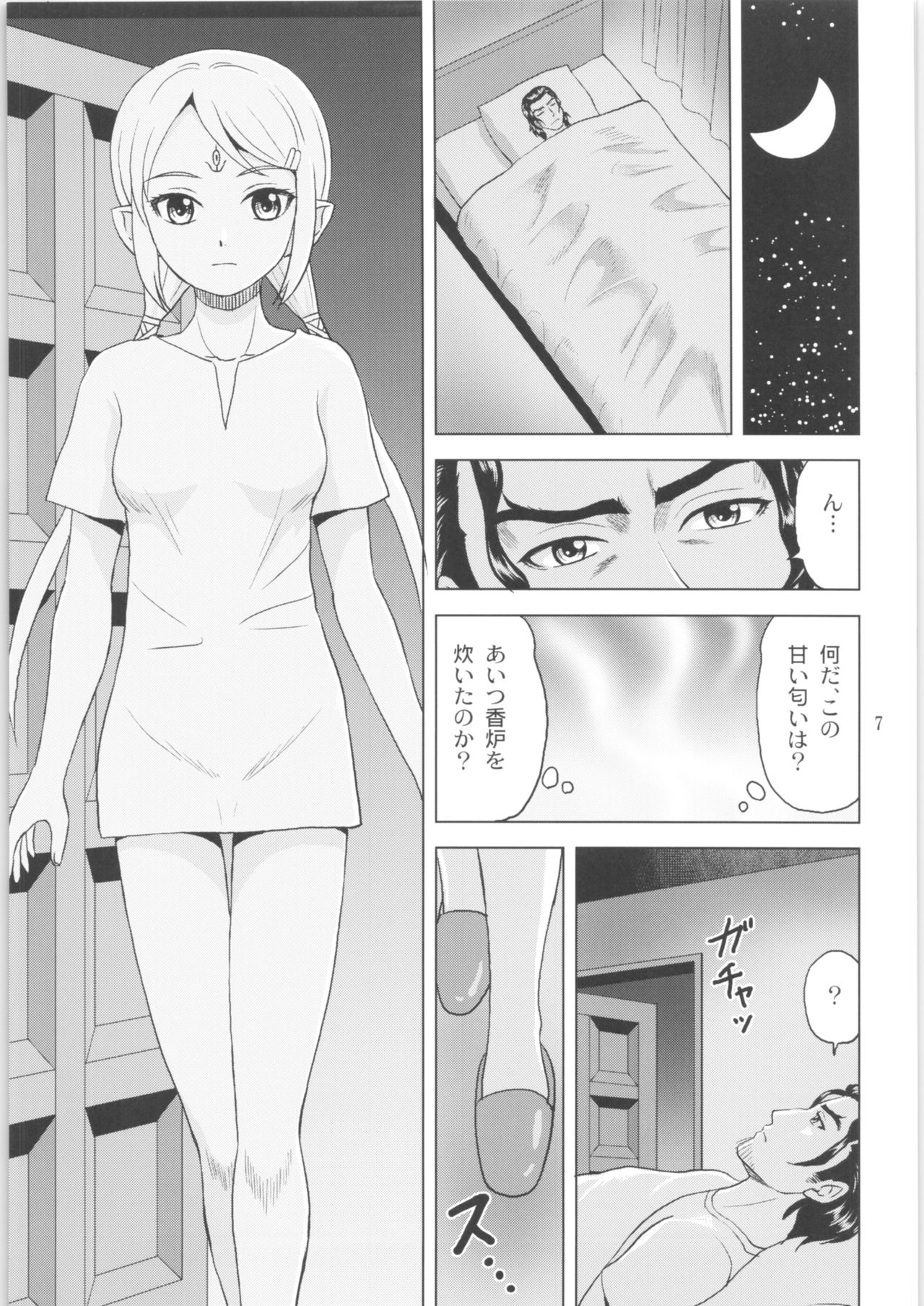 Preview page 6