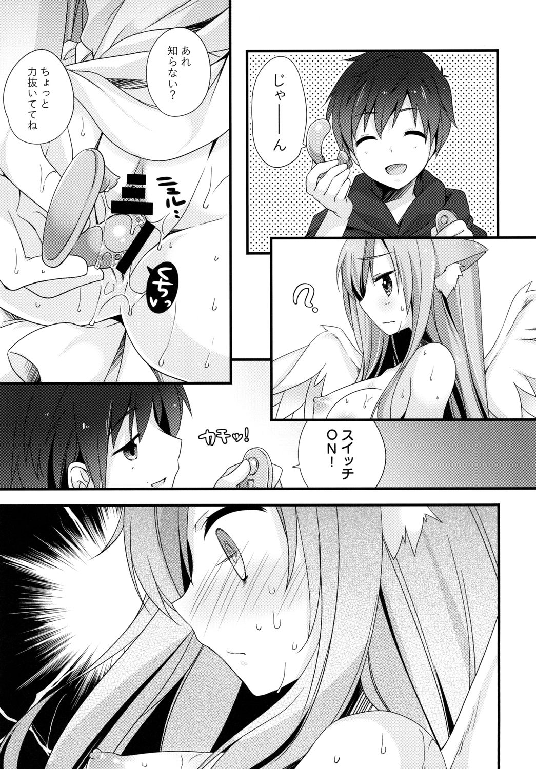 Neko Tenshi-sama - Page 11