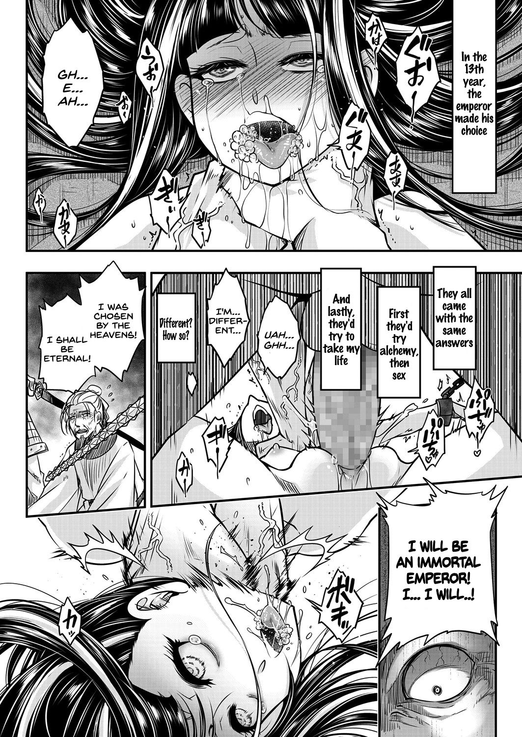 Eisei no Zen - Page 22