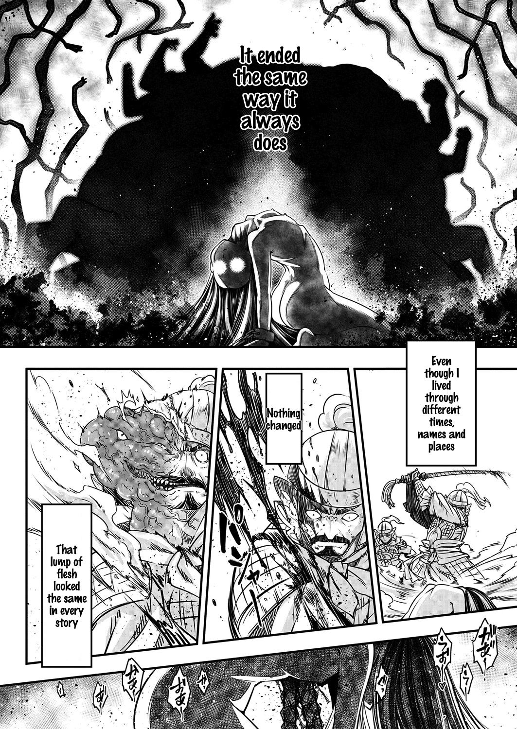 Eisei no Zen - Page 24