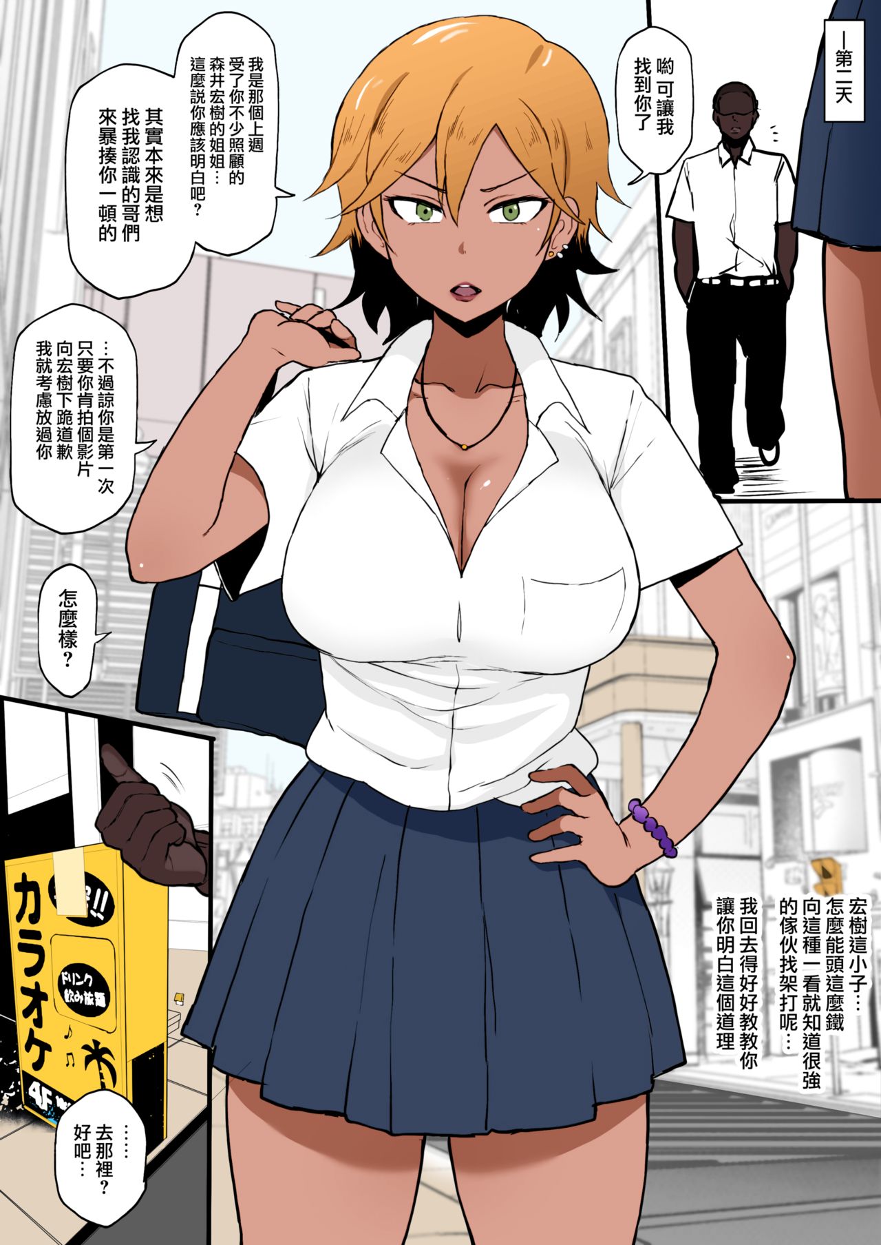 Preview page 6