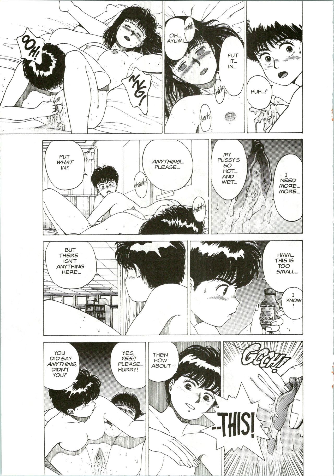 Super Fist Ayumi 1 - Page 16