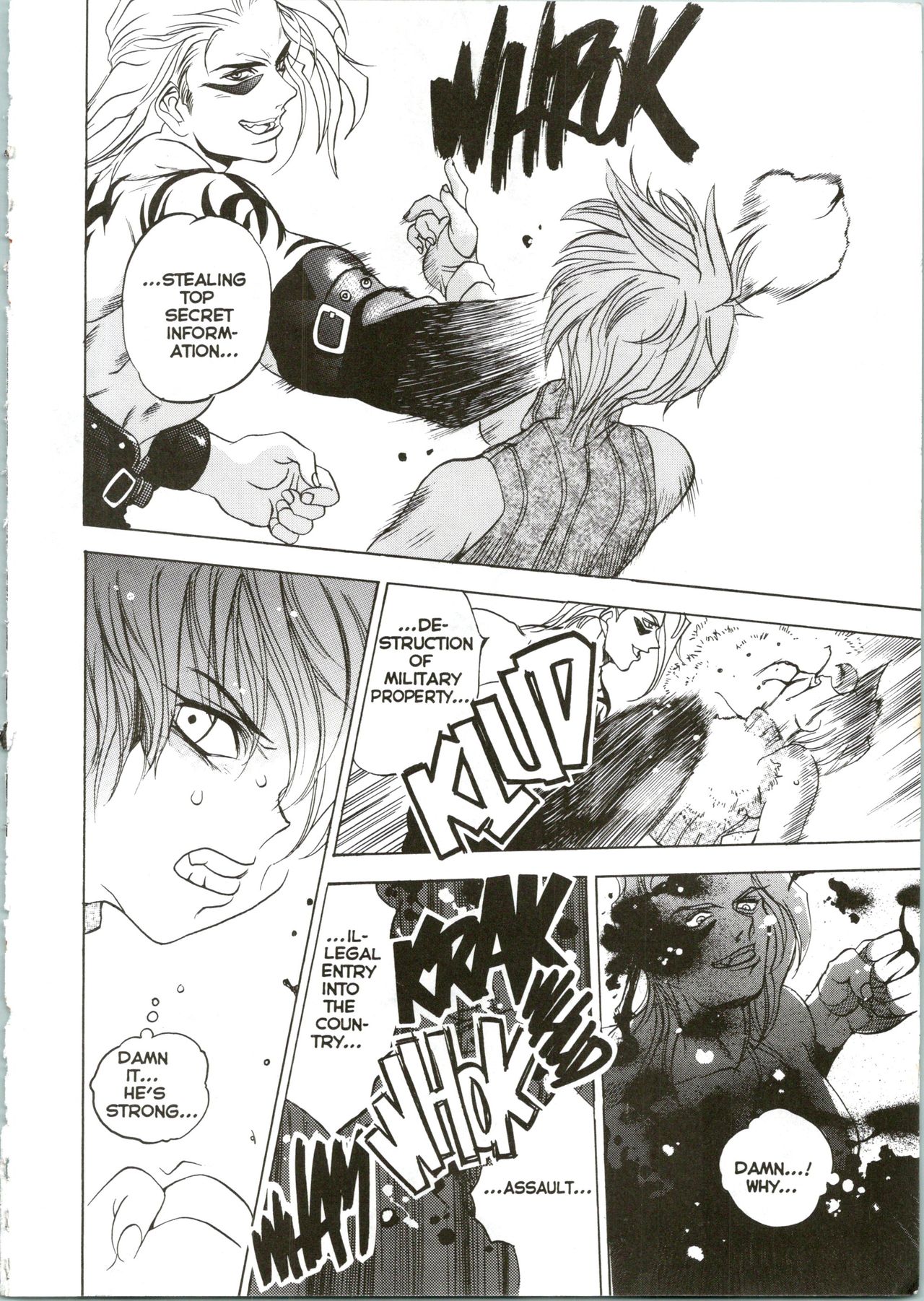 Silky Whip Extreme 04 - Page 17