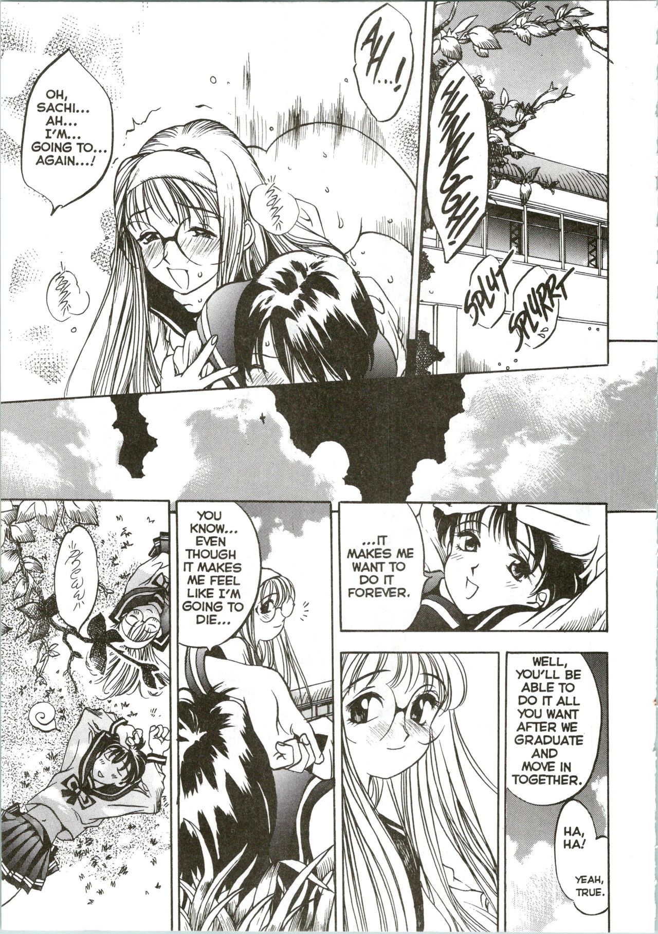 Silky Whip Extreme 08 - Page 14