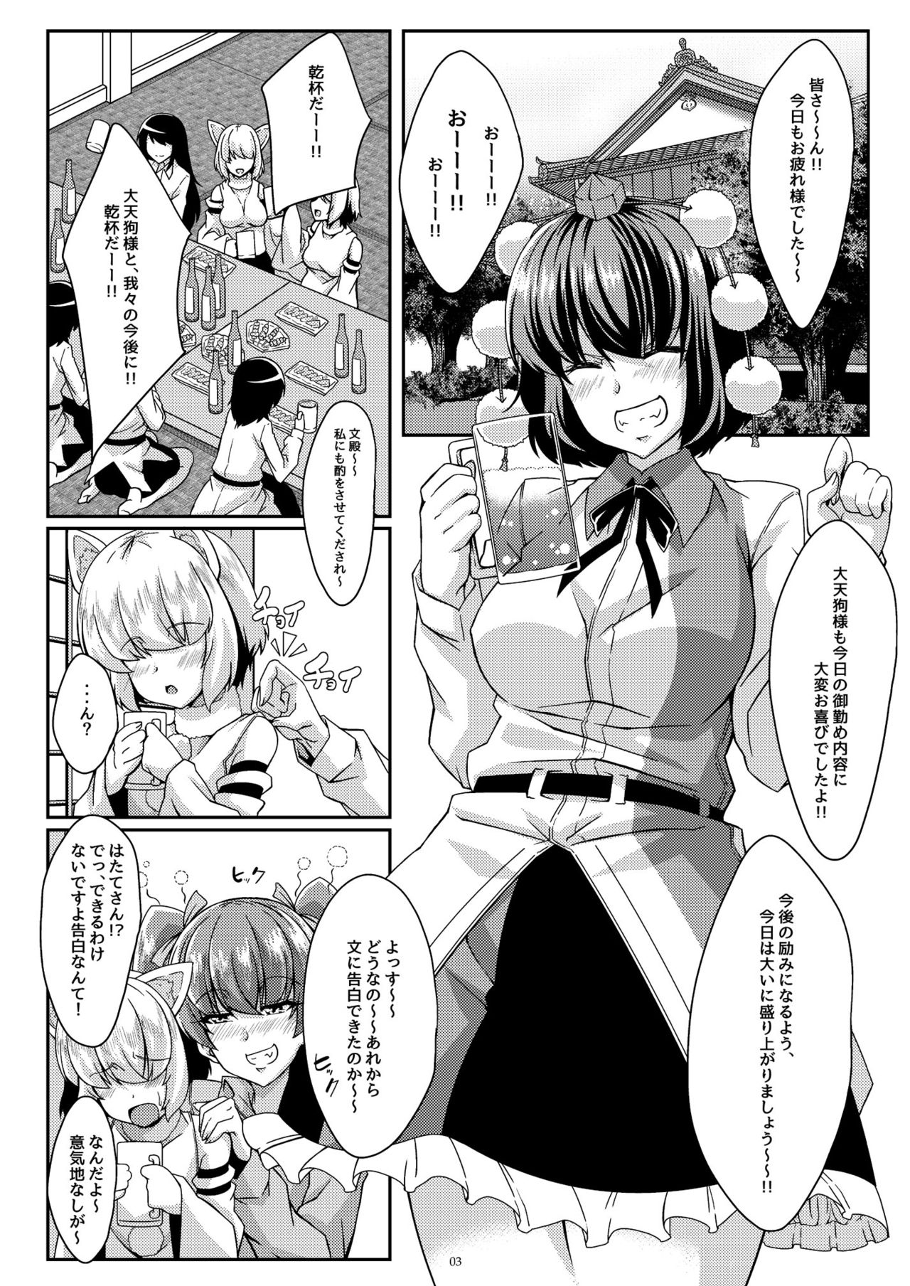 Preview page 2