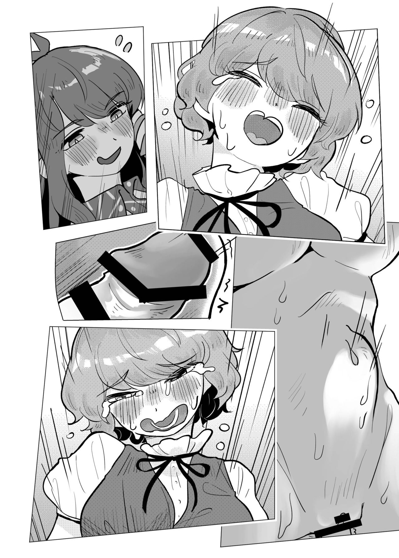 Suteki na Hakaba de H Shimasho - Page 15