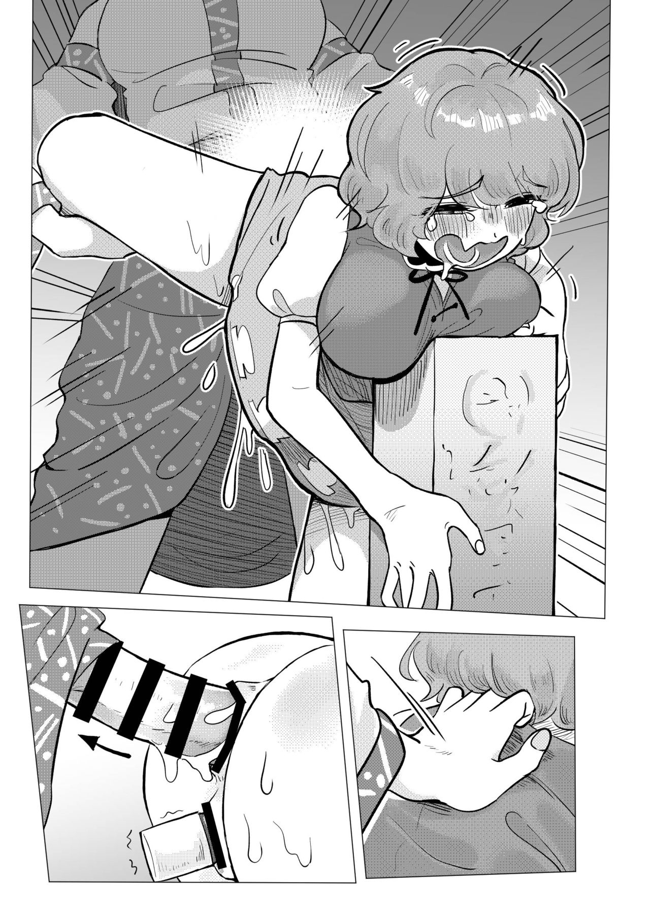 Suteki na Hakaba de H Shimasho - Page 16