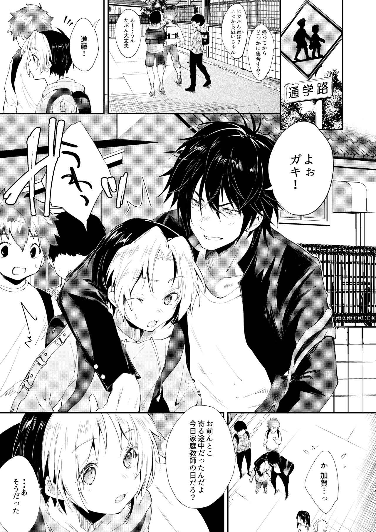Preview page 4
