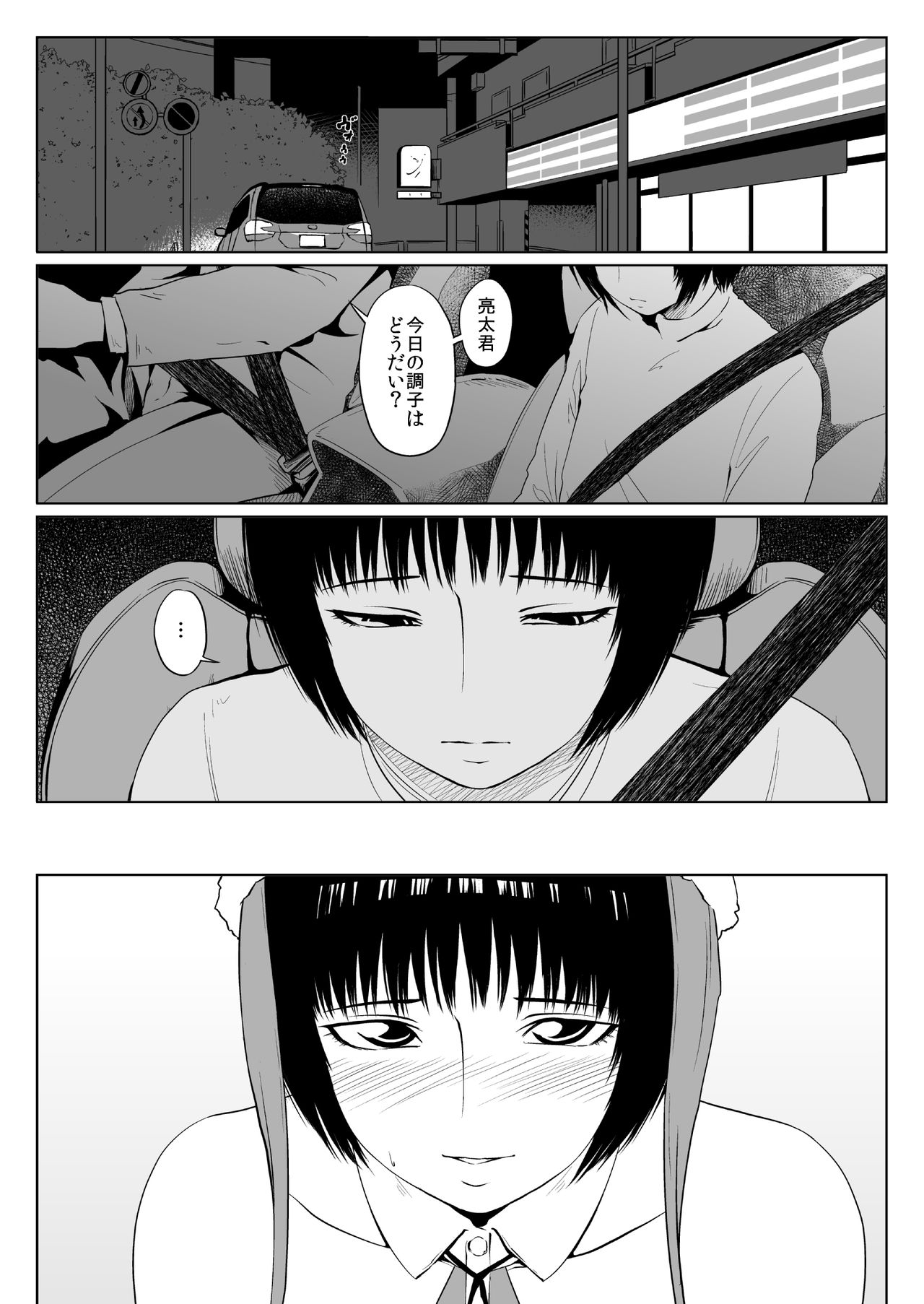 2019. winter - Page 10