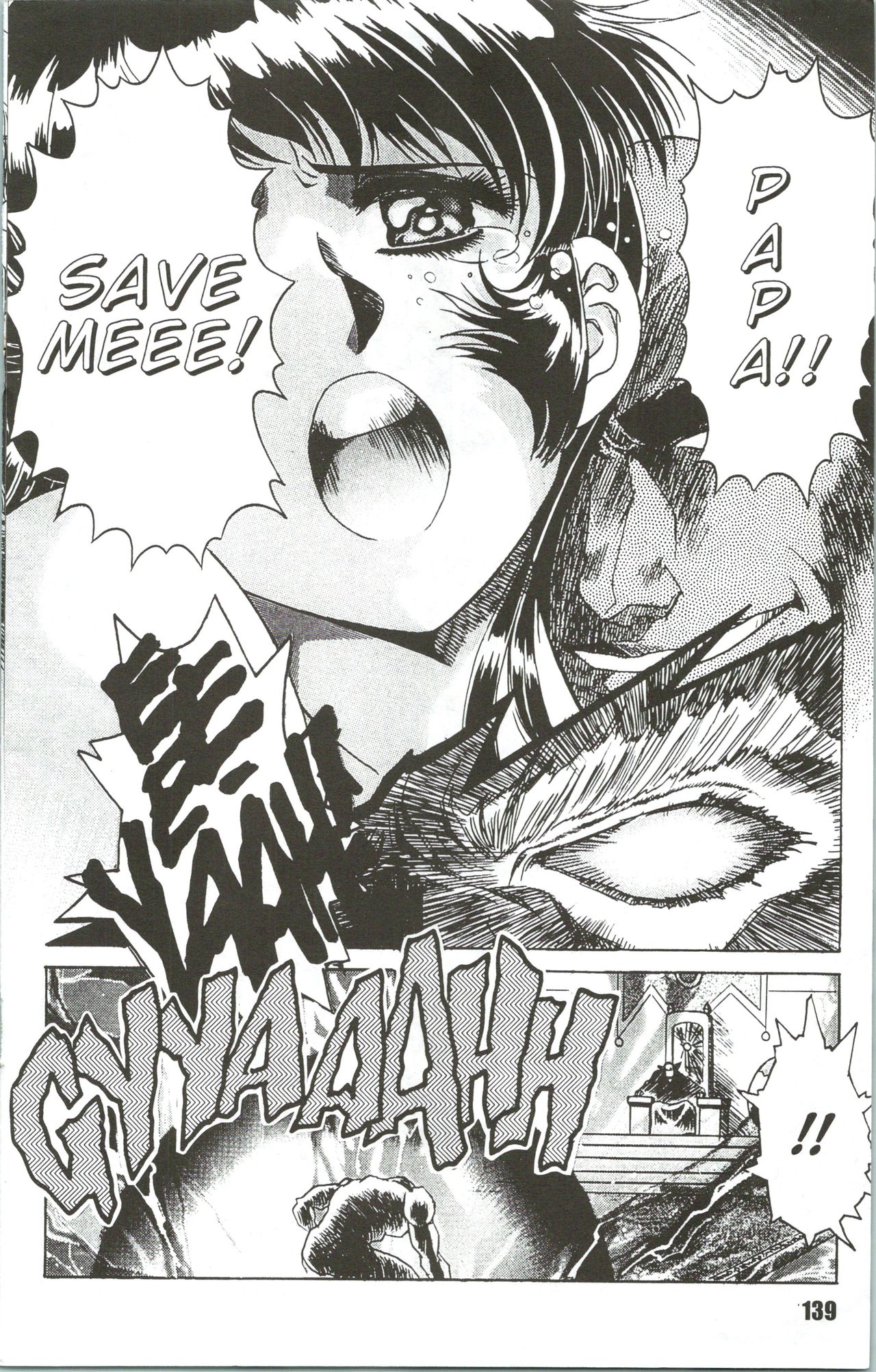 Fantasy Fighters 5 - Page 15