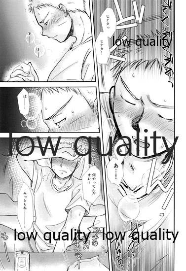 Koko kara Saki wa Otona no Renai - Page 16