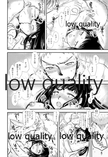Koko kara Saki wa Otona no Renai - Page 87