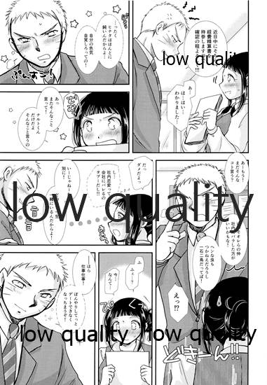 Koko kara Saki wa Otona no Renai - Page 94