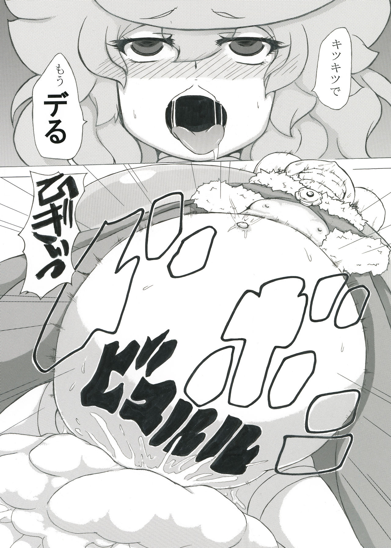 Futanari Dragon and Her Fairy Onahole - Page 11