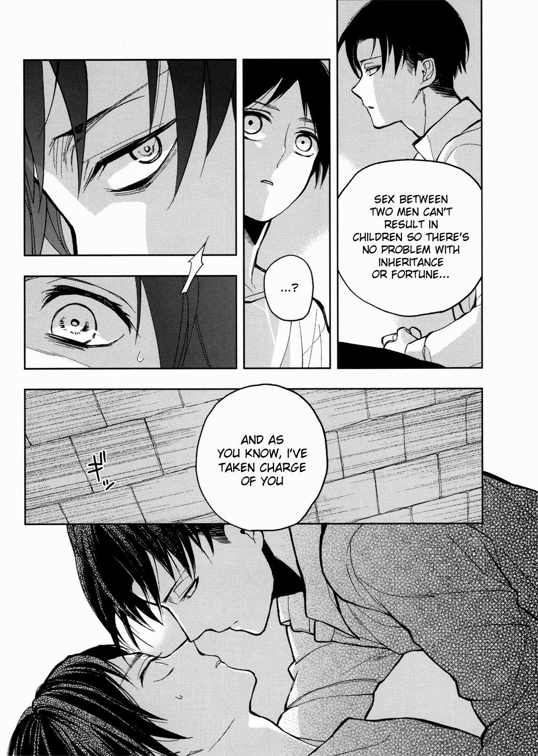 Sore Igai wa Hito ka, Ina ka - Page 19