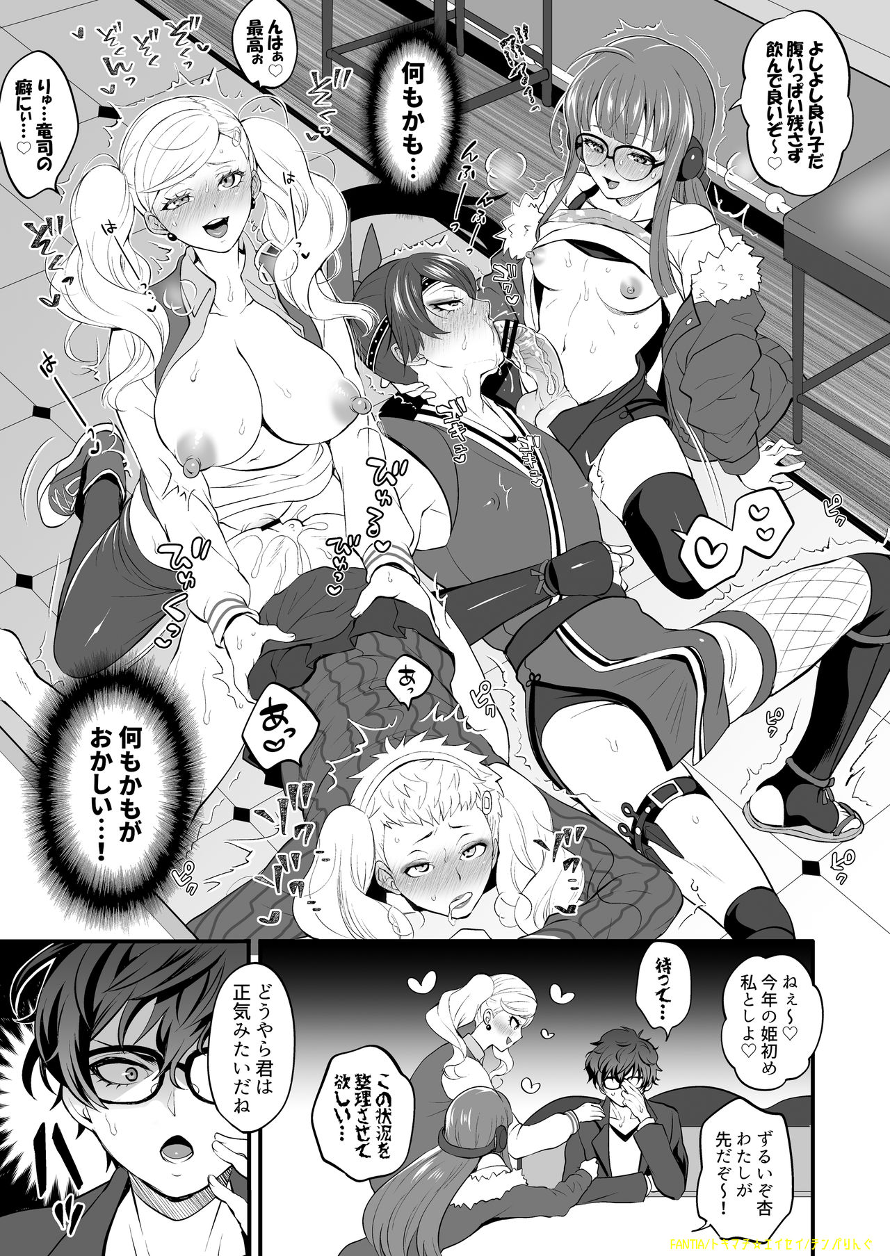 Preview page 3