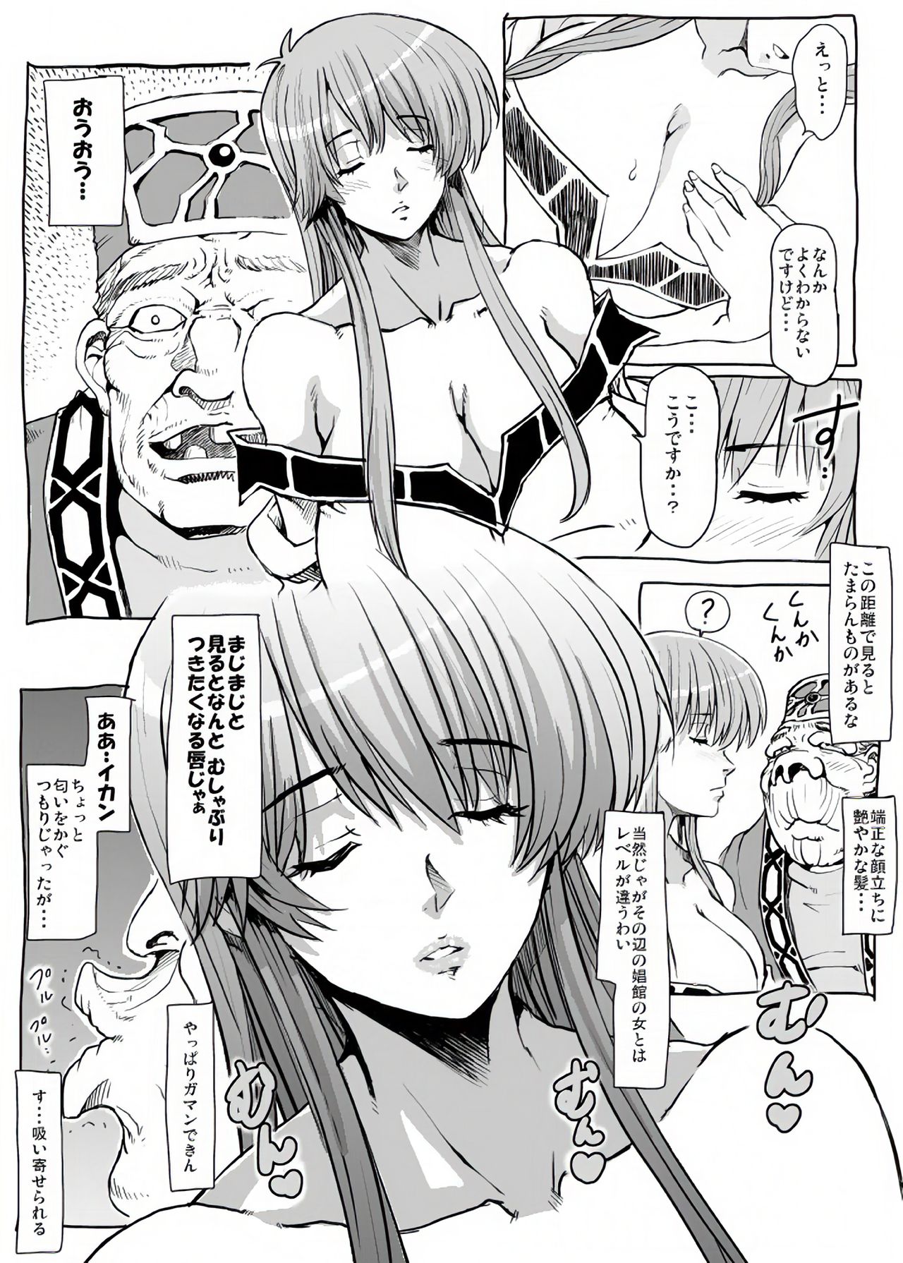 Preview page 6