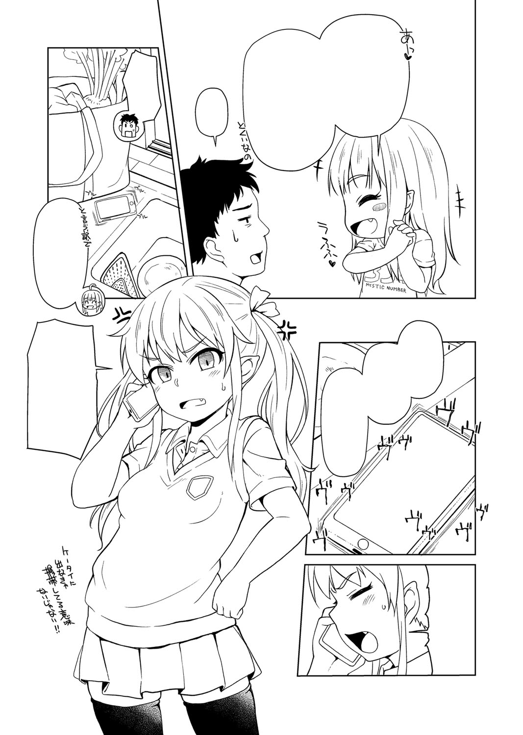 Ana kyun Girls - Page 319