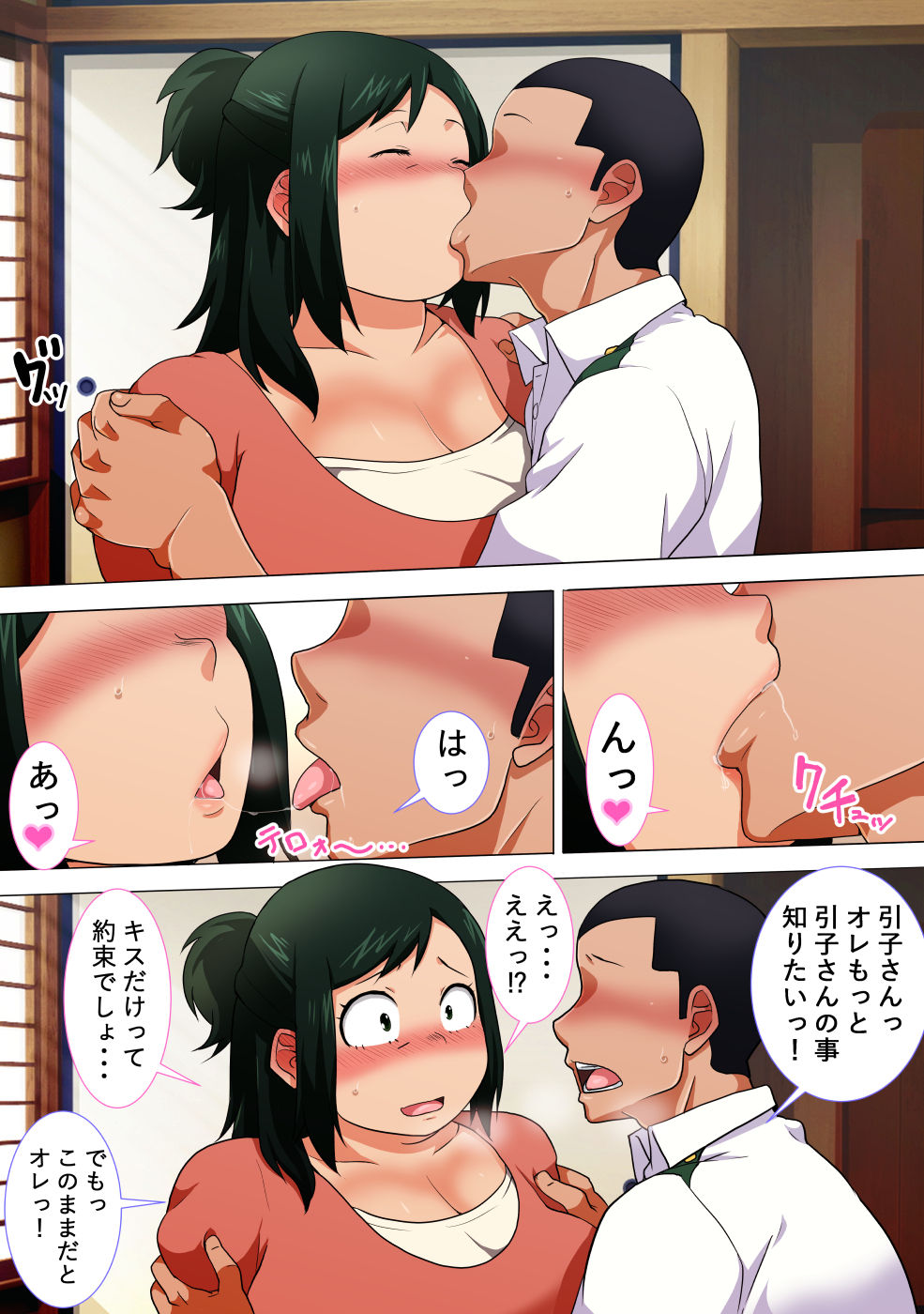 Preview page 4
