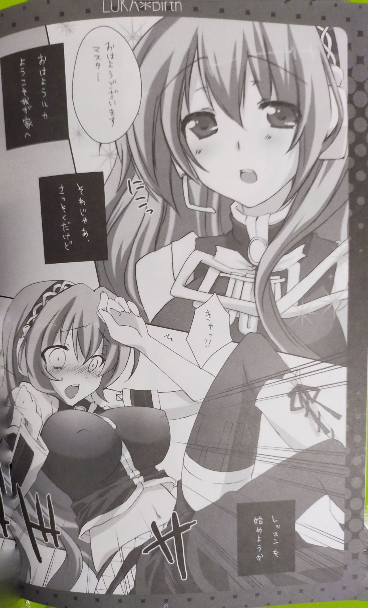 Preview page 2