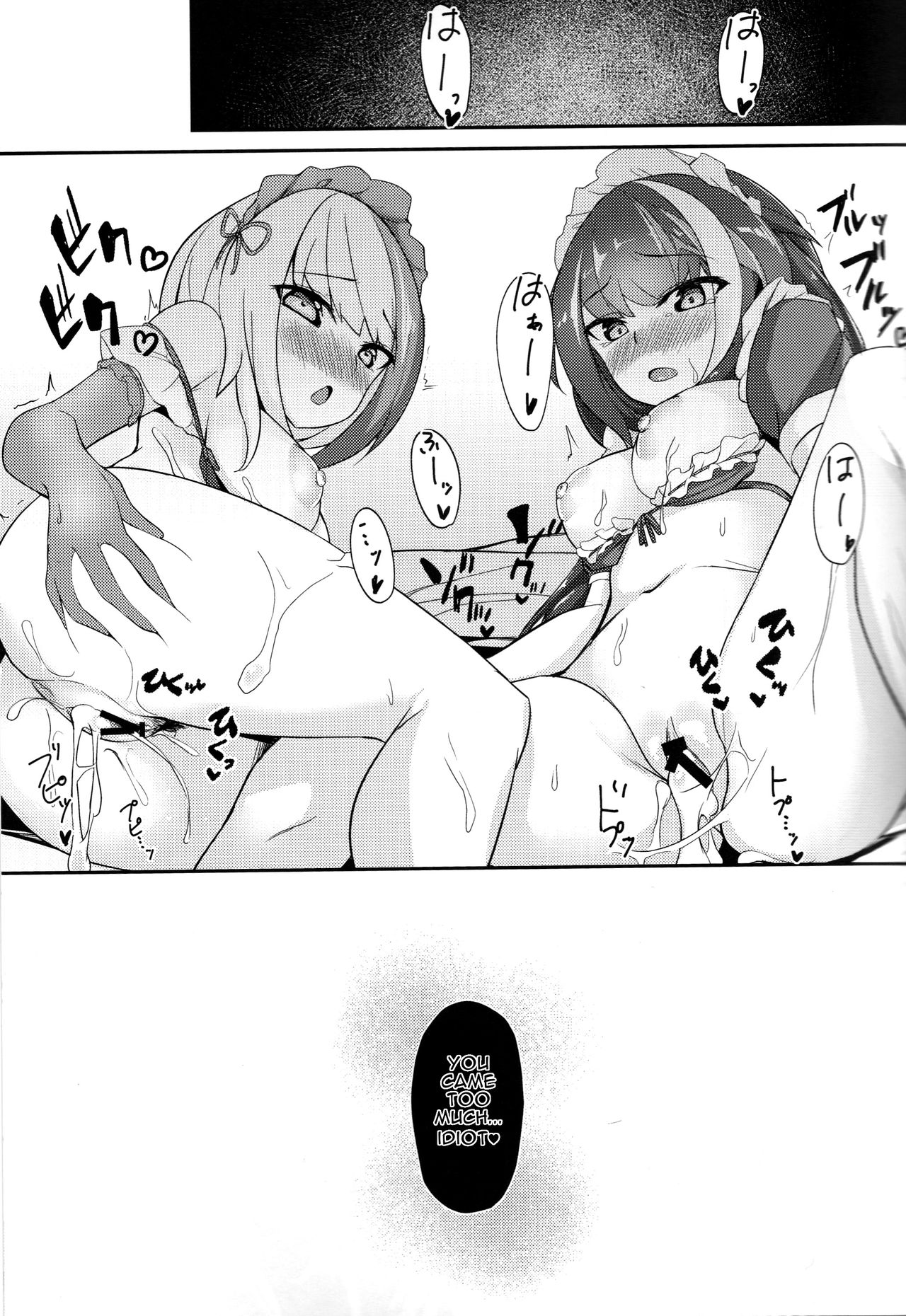Deutsch to Do-Ecchi | Deutsch Double Ecchi - Page 22