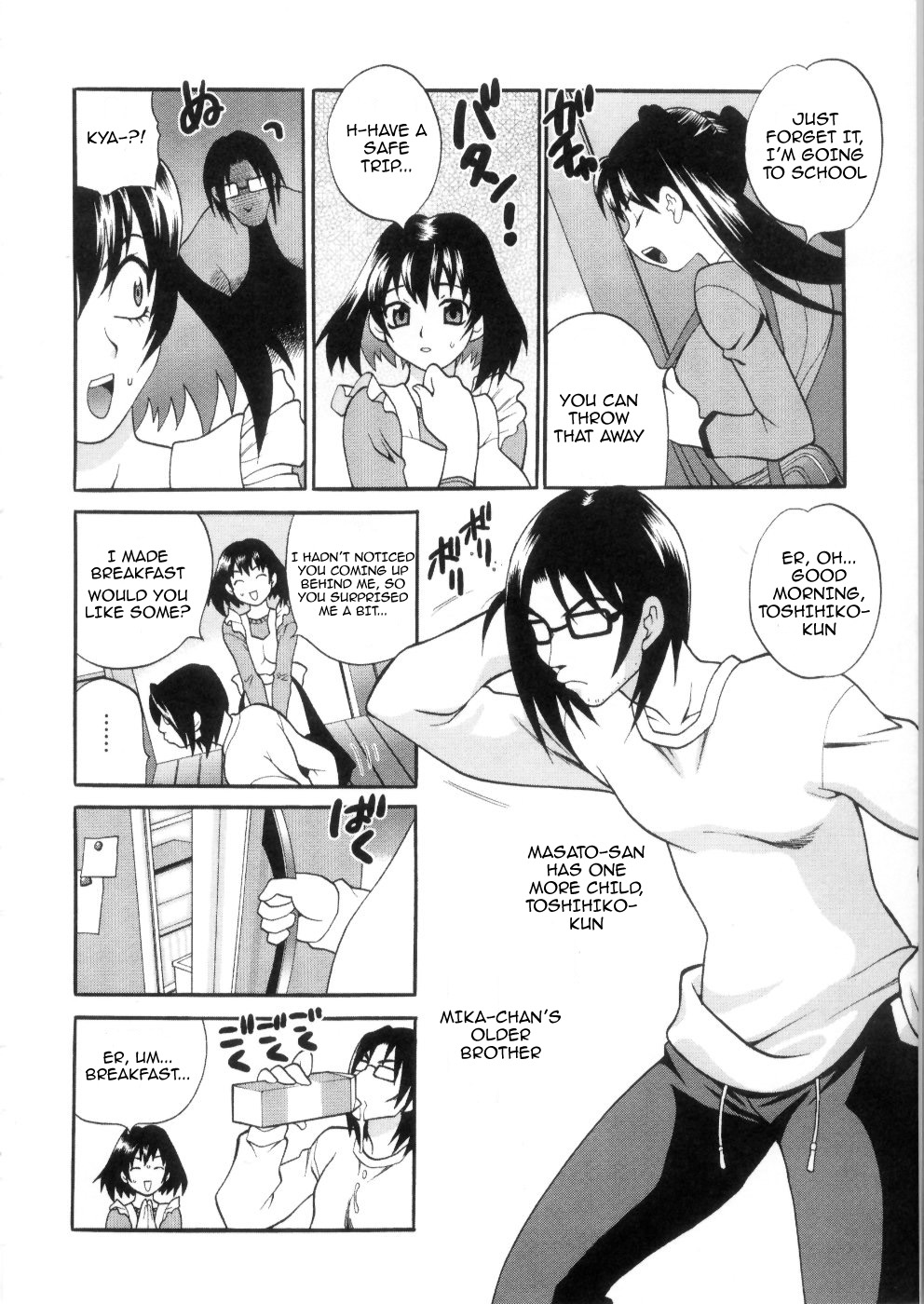 Ero Tsuma 1-9 - Page 34