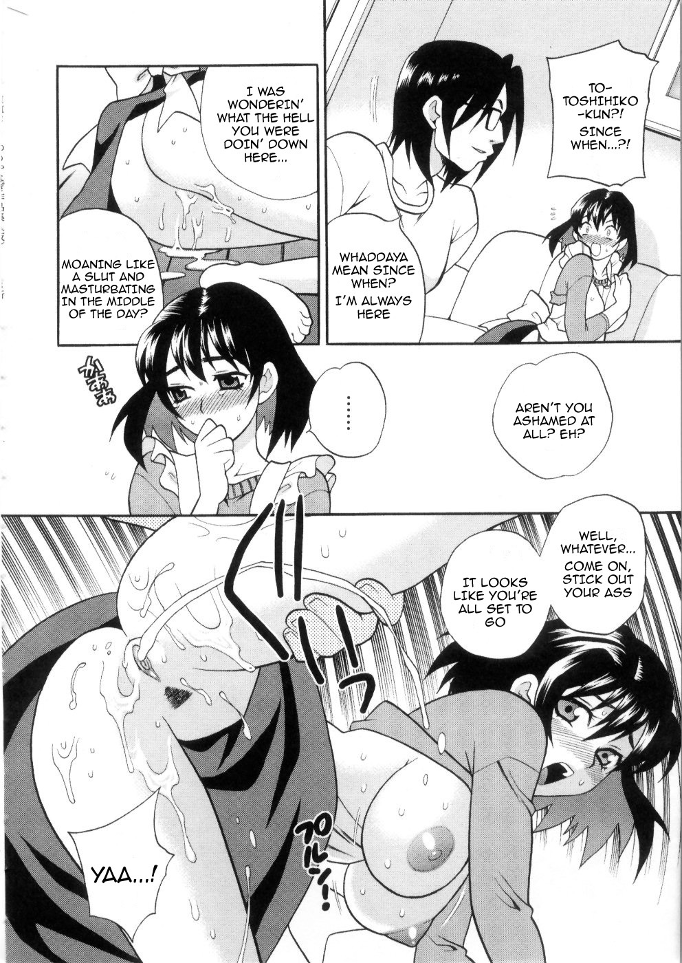 Ero Tsuma 1-9 - Page 42
